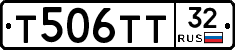 Т506ТТ32 - 