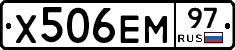 Х506ЕМ97 - 