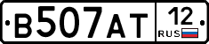 В507АТ12 - 
