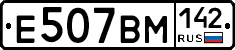 Е507ВМ142 - 