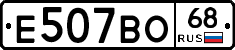 Е507ВО68 - 