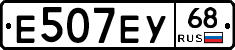 Е507ЕУ68 - 