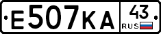 Е507КА43 - 