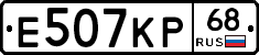 Е507КР68 - 