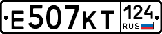 Е507КТ124 - 
