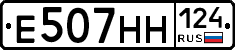 Е507НН124 - 