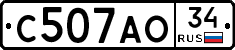 С507АО34 - 