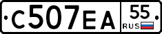 С507ЕА55 - 