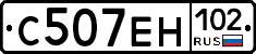 С507ЕН102 - 