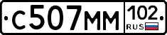 С507ММ102 - 