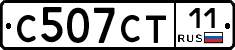 С507СТ11 - 