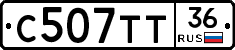 С507ТТ36 - 