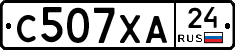 С507ХА24 - 