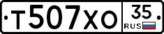 Т507ХО35 - 