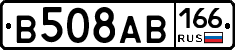 В508АВ166 - 