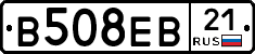 В508ЕВ21 - 