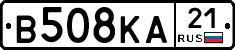 В508КА21 - 