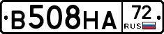 В508НА72 - 