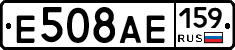Е508АЕ159 - 