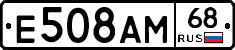 Е508АМ68 - 