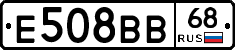 Е508ВВ68 - 
