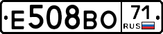 Е508ВО71 - 