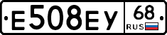 Е508ЕУ68 - 