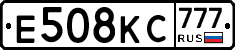 Е508КС777 - 