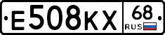 Е508КХ68 - 