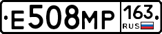 Е508МР163 - 