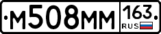 М508ММ163 - 