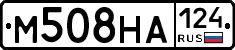 М508НА124 - 