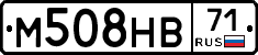 М508НВ71 - 