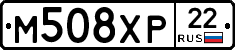 М508ХР22 - 