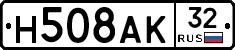 Н508АК32 - 