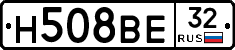 Н508ВЕ32 - 