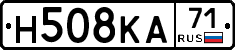 Н508КА71 - 