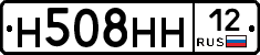 Н508НН12 - 