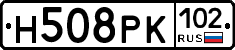 Н508РК102 - 