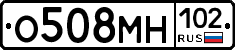 О508МН102 - 