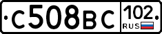 С508ВС102 - 