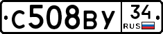 С508ВУ34 - 