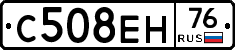 С508ЕН76 - 