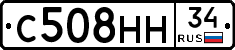 С508НН34 - 