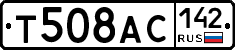 Т508АС142 - 