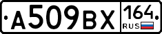 А509ВХ164 - 
