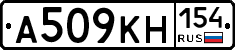 А509КН154 - 