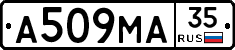 А509МА35 - 