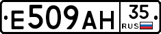 Е509АН35 - 