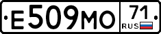 Е509МО71 - 